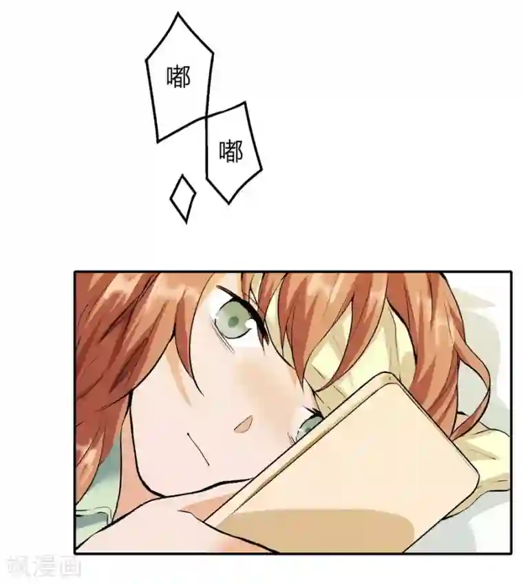 一千零一色号第12话4 黑洞