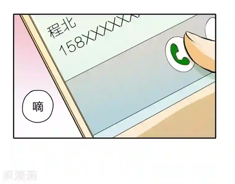 一千零一色号第12话4 黑洞