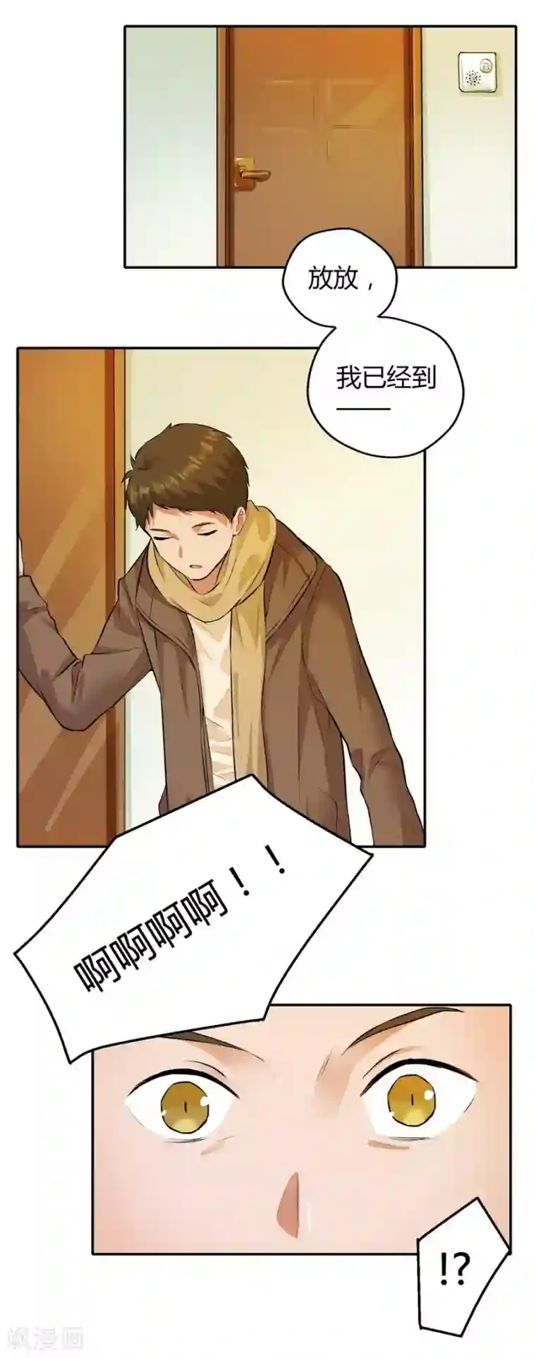 一千零一色号第12话4 黑洞