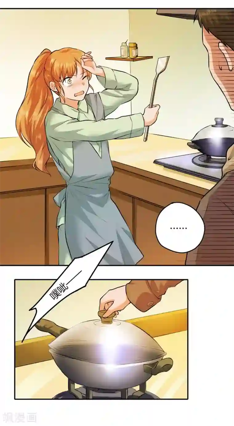 一千零一色号第12话4 黑洞