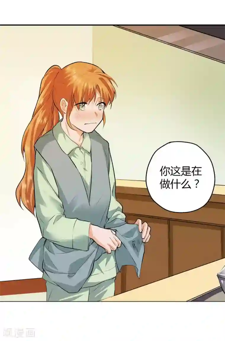 一千零一色号第12话4 黑洞