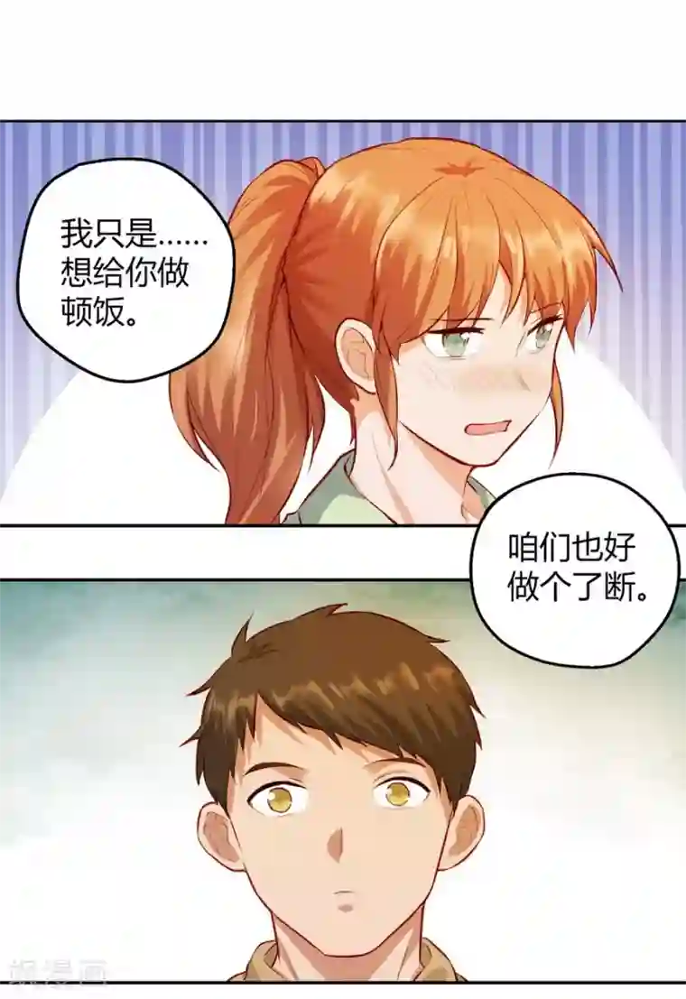 一千零一色号第12话4 黑洞