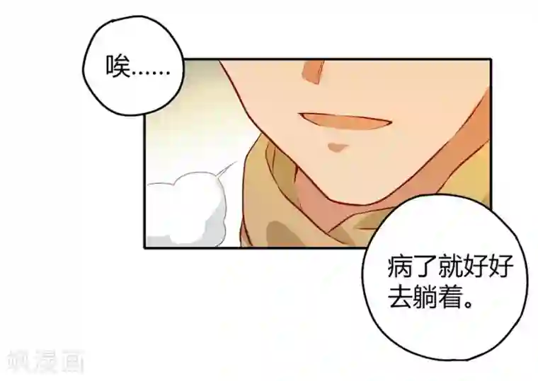 一千零一色号第12话4 黑洞