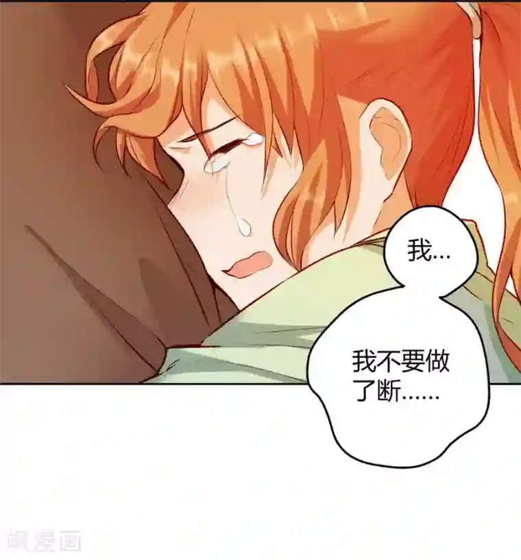 一千零一色号第12话4 黑洞