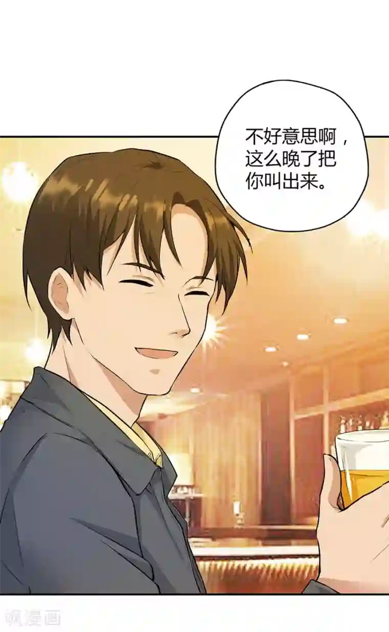 一千零一色号第12话4 黑洞