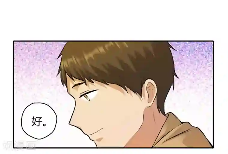 一千零一色号第12话4 黑洞