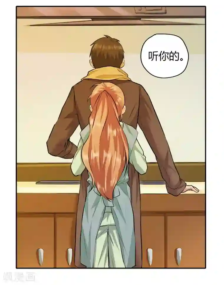 一千零一色号第12话4 黑洞