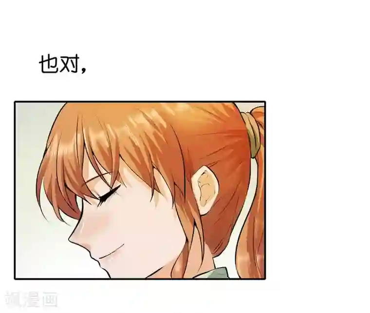 一千零一色号第12话4 黑洞