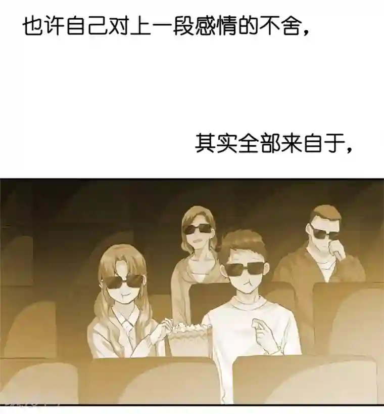 一千零一色号第12话4 黑洞