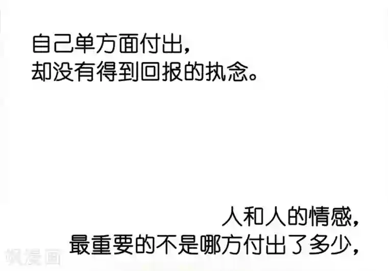 一千零一色号第12话4 黑洞