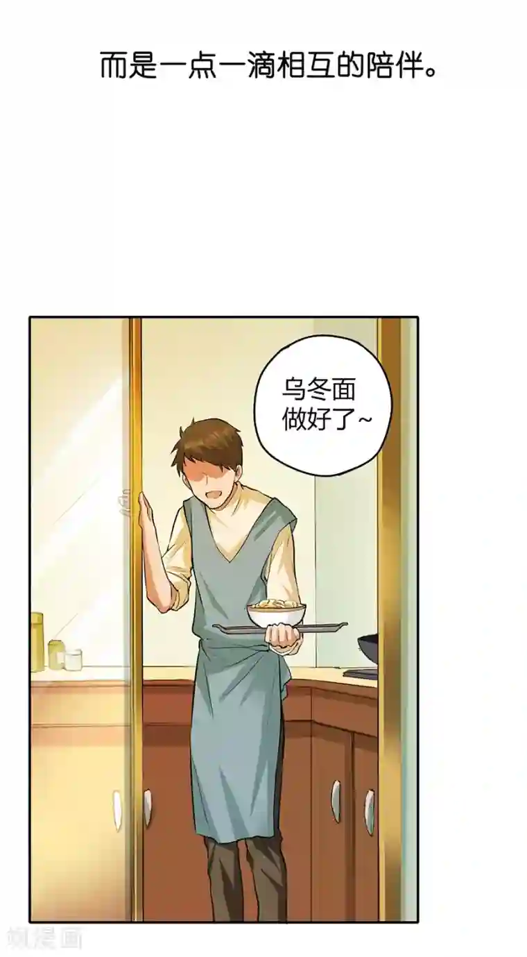 一千零一色号第12话4 黑洞