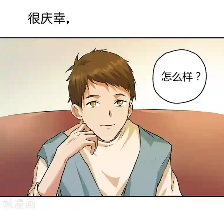 一千零一色号第12话4 黑洞