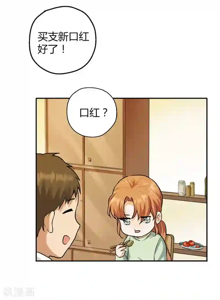 一千零一色号第12话4 黑洞