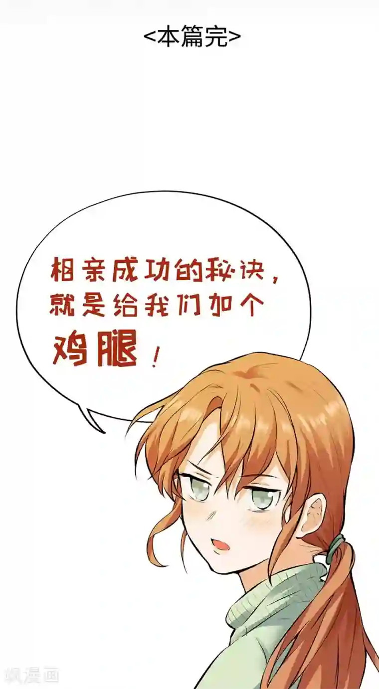 一千零一色号第12话4 黑洞