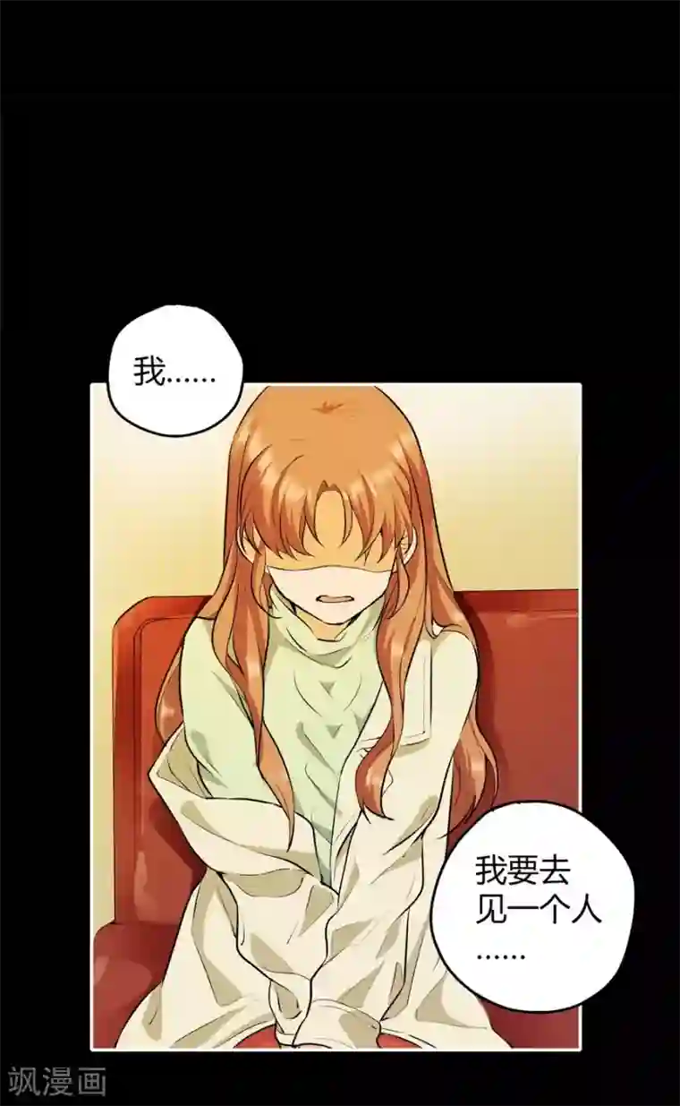 一千零一色号第12话4 黑洞