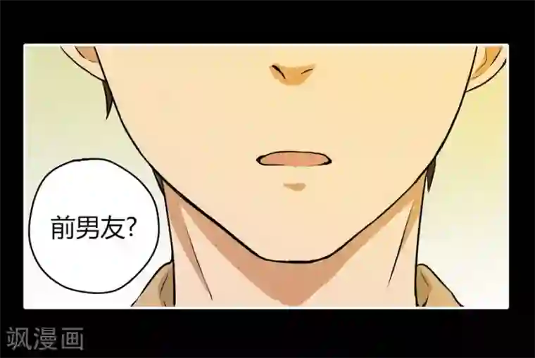 一千零一色号第12话4 黑洞