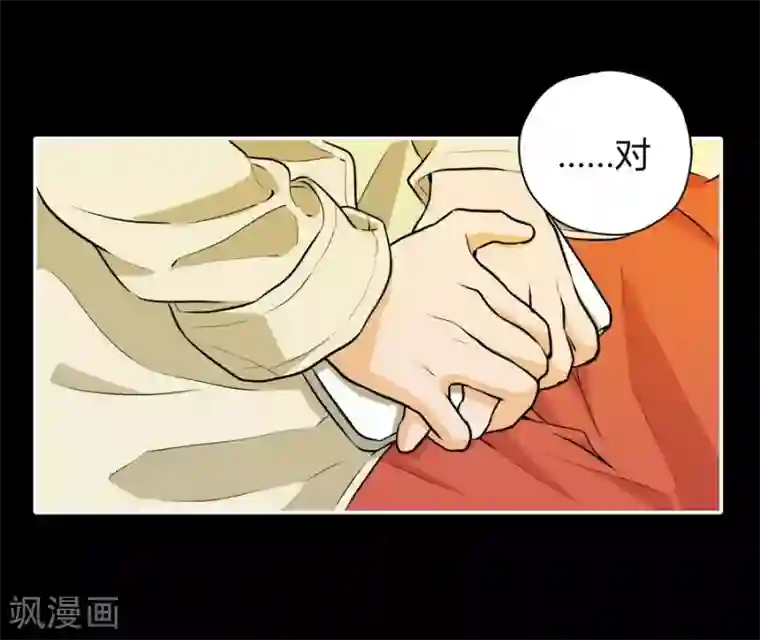 一千零一色号第12话4 黑洞