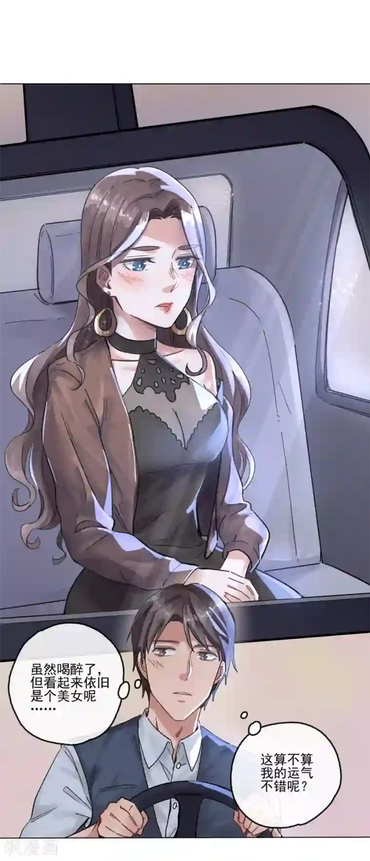 一千零一色号第13话1 了解你，用一天