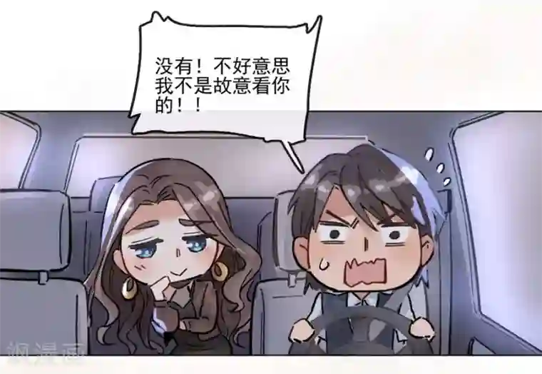 一千零一色号第13话1 了解你，用一天