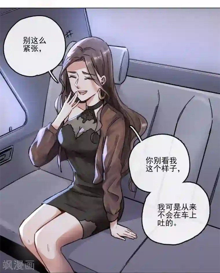 一千零一色号第13话1 了解你，用一天