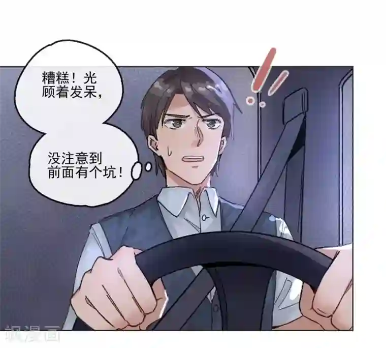 一千零一色号第13话1 了解你，用一天