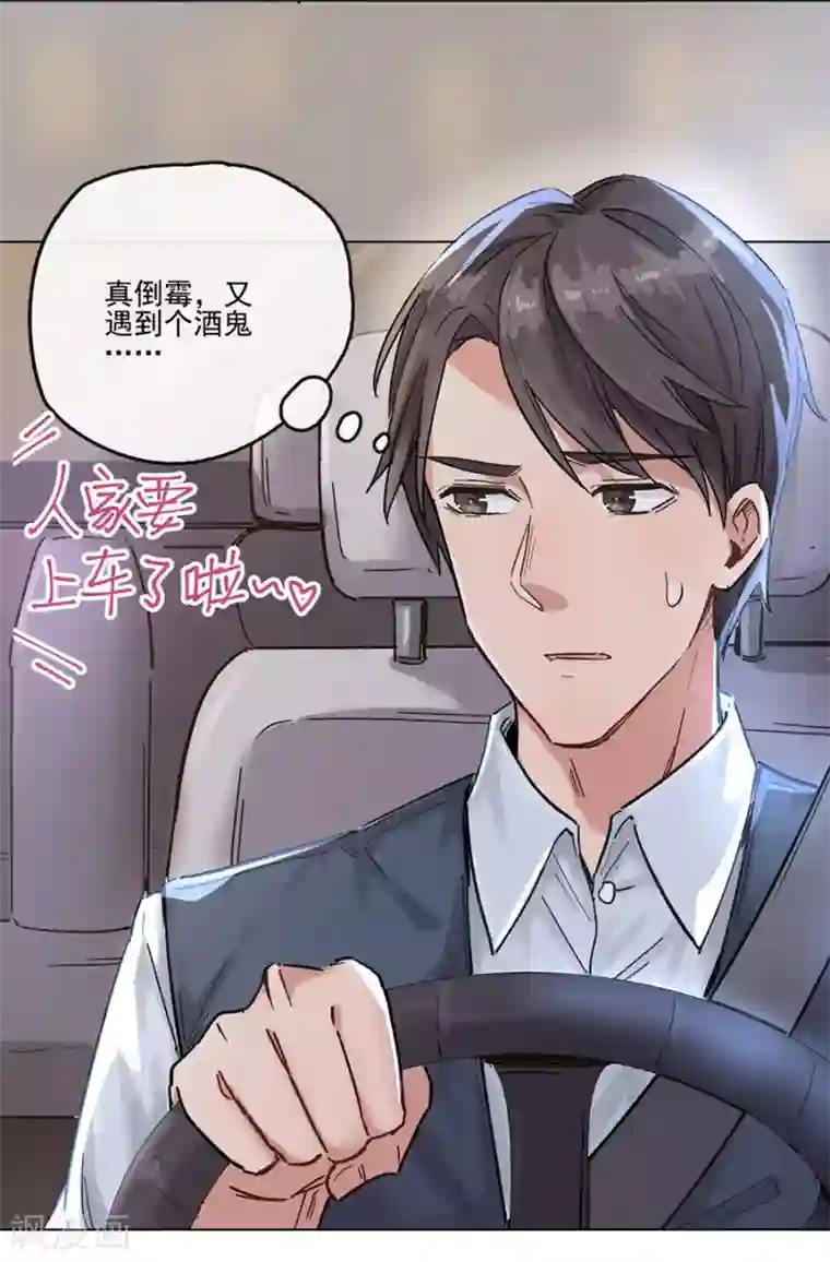 一千零一色号第13话1 了解你，用一天