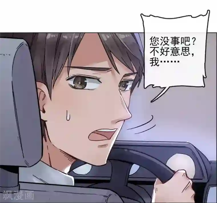一千零一色号第13话1 了解你，用一天
