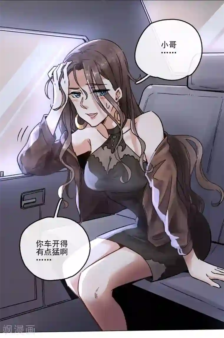 一千零一色号第13话1 了解你，用一天