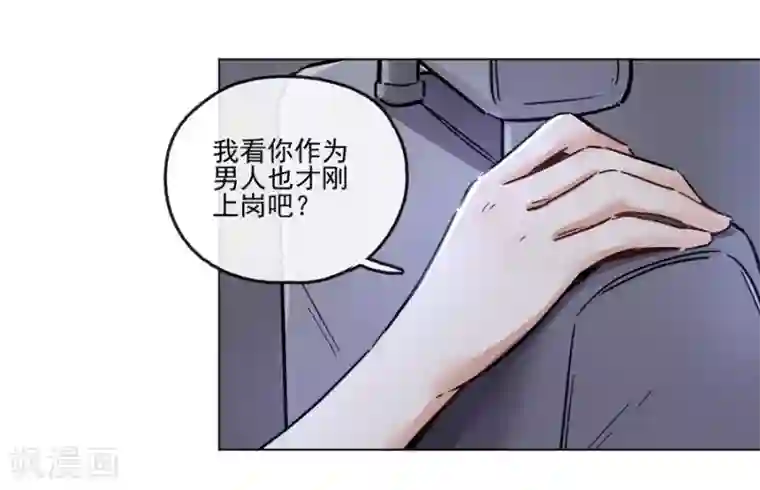 一千零一色号第13话1 了解你，用一天