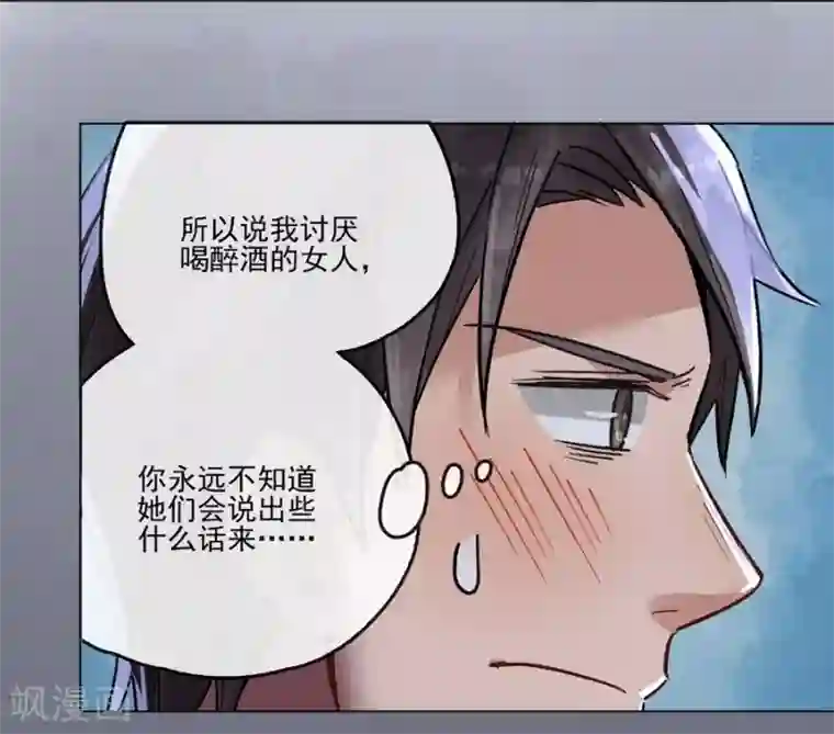 一千零一色号第13话1 了解你，用一天