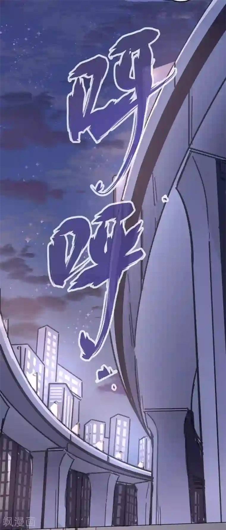 一千零一色号第13话1 了解你，用一天