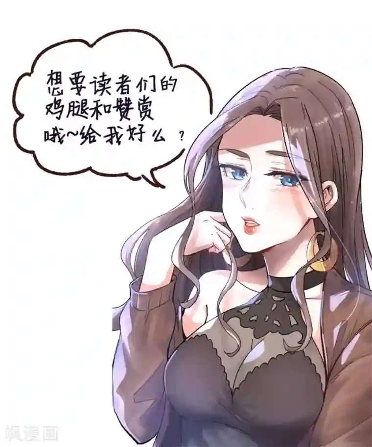 一千零一色号第13话1 了解你，用一天