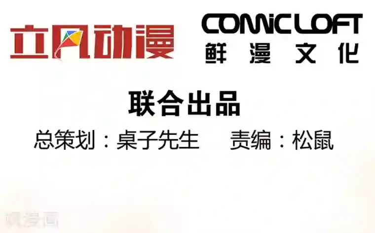 一千零一色号第13话1 了解你，用一天