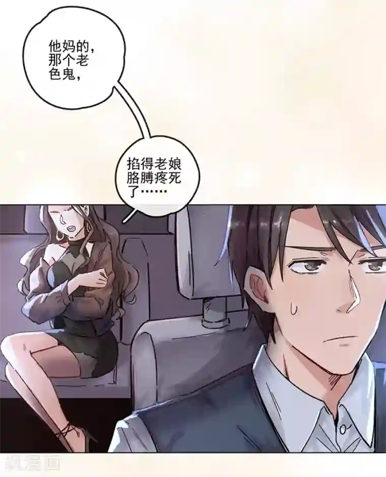 一千零一色号第13话1 了解你，用一天