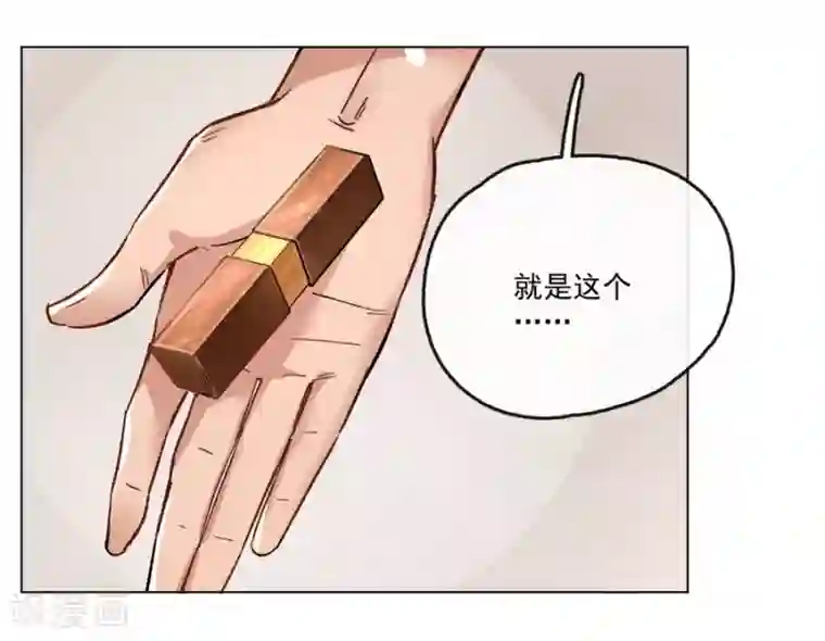 一千零一色号第13话2 了解你，用一天