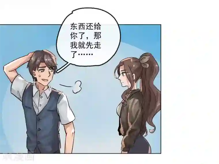 一千零一色号第13话2 了解你，用一天