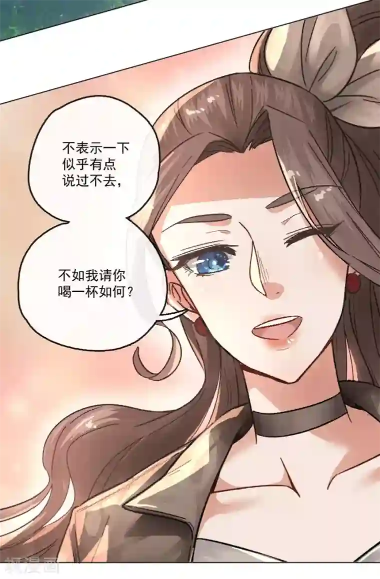 一千零一色号第13话2 了解你，用一天