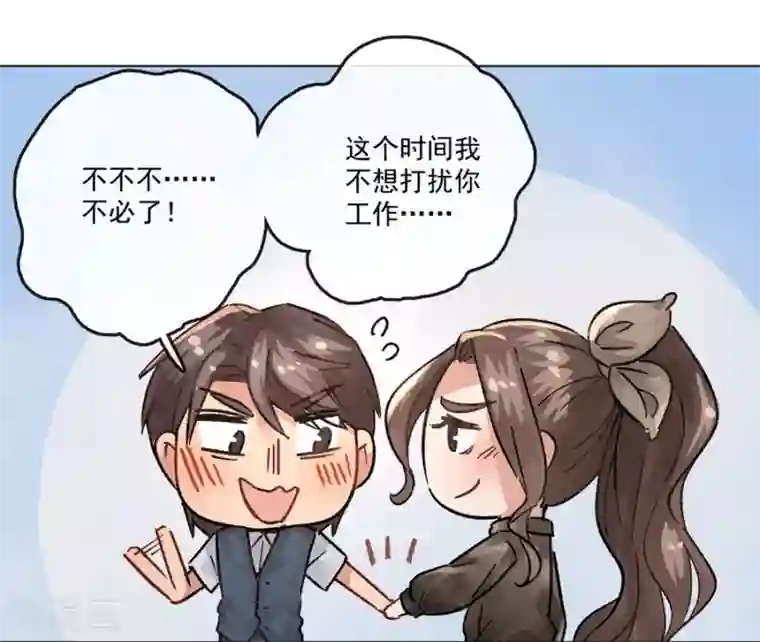 一千零一色号第13话2 了解你，用一天