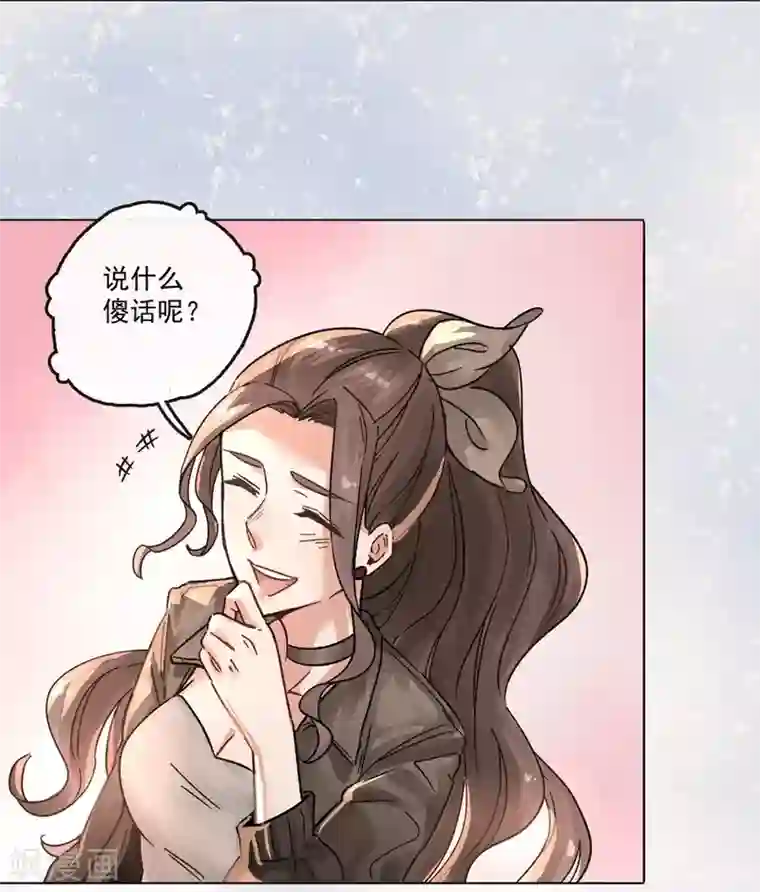 一千零一色号第13话2 了解你，用一天