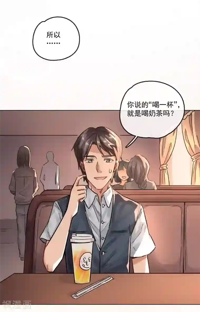 一千零一色号第13话2 了解你，用一天