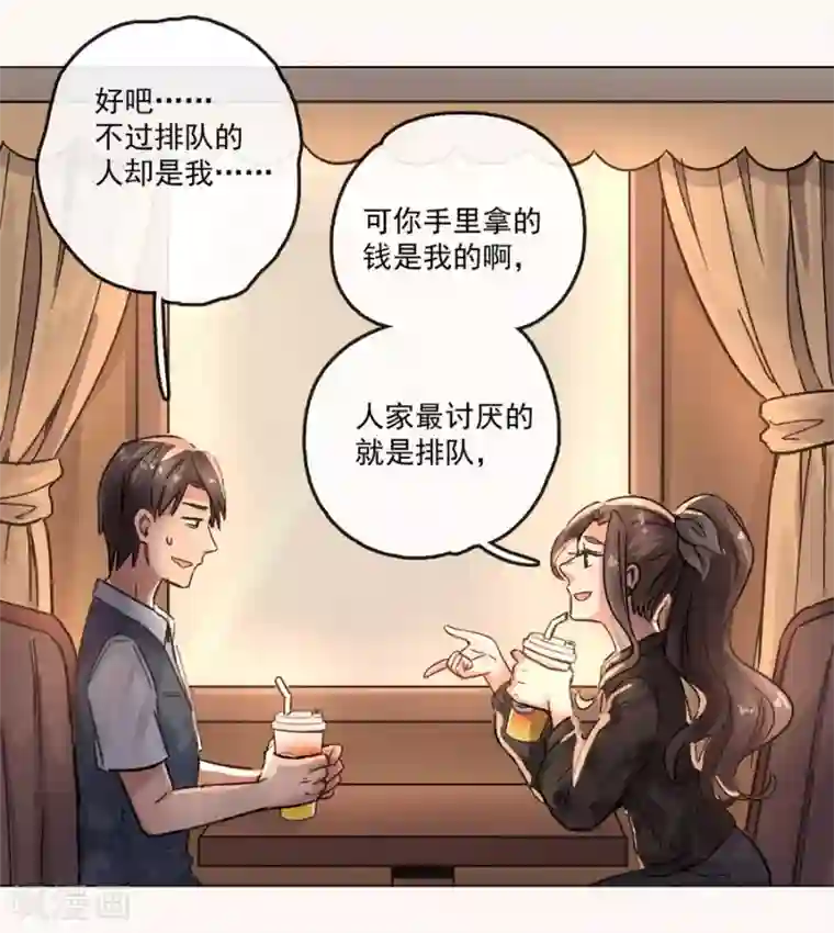 一千零一色号第13话2 了解你，用一天