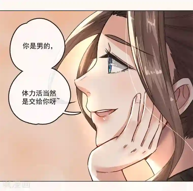 一千零一色号第13话2 了解你，用一天