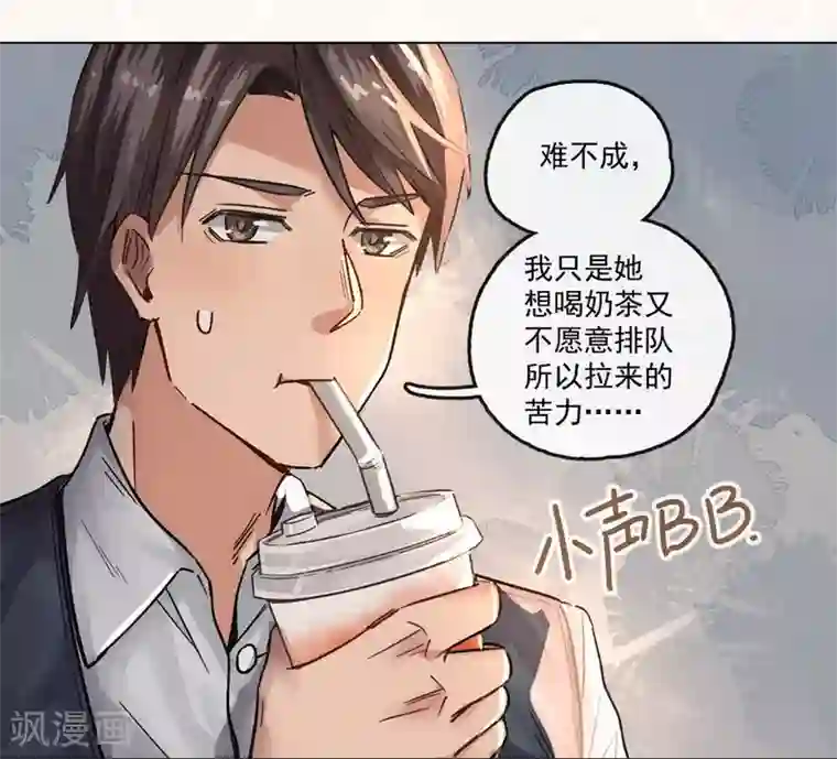 一千零一色号第13话2 了解你，用一天