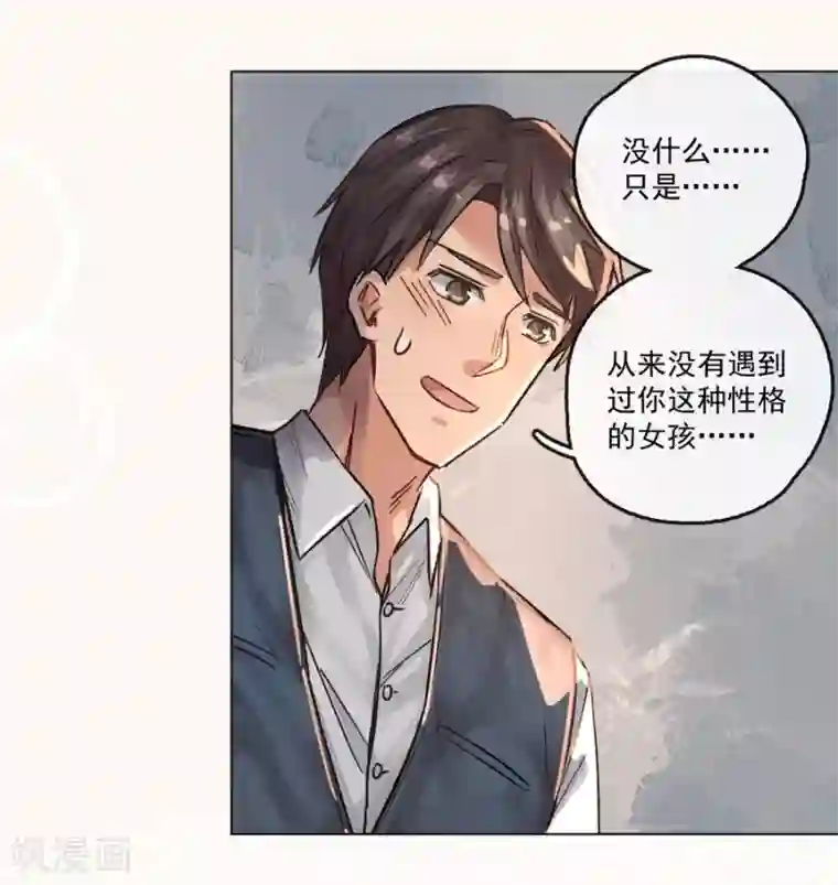 一千零一色号第13话2 了解你，用一天