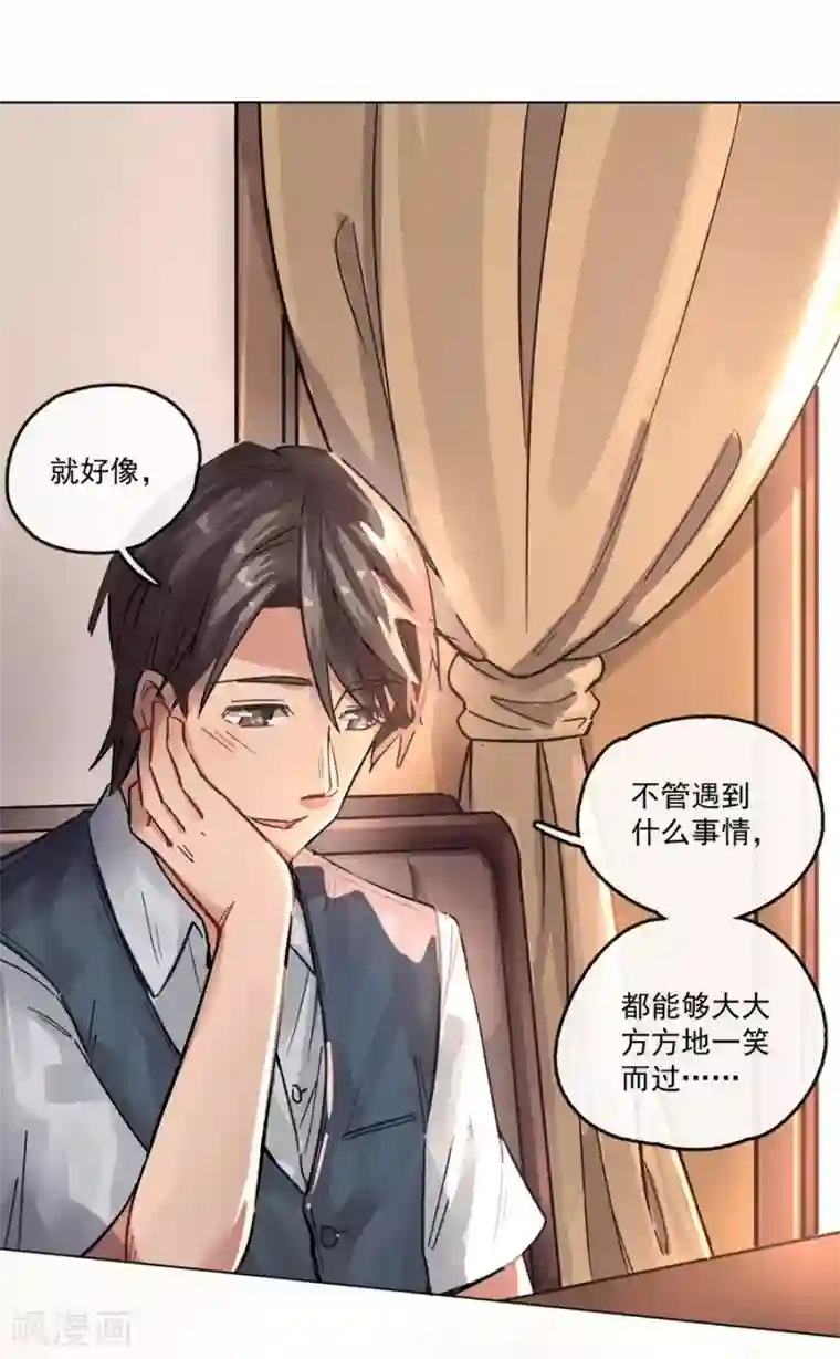 一千零一色号第13话2 了解你，用一天