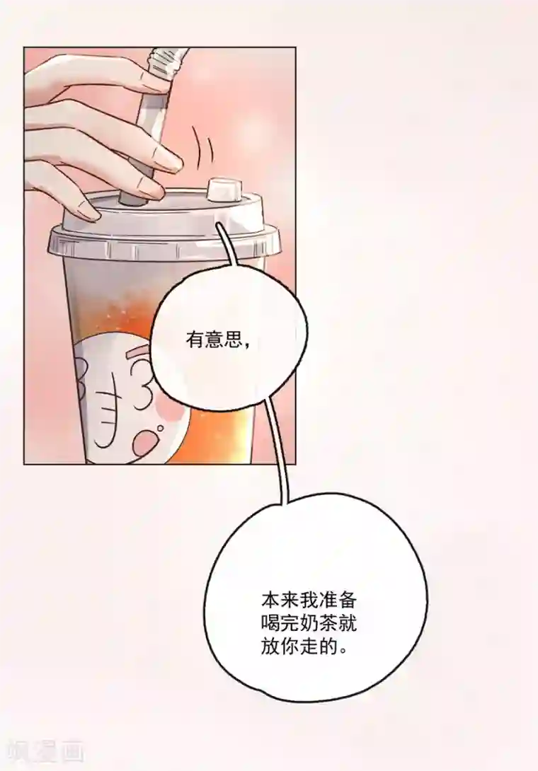 一千零一色号第13话2 了解你，用一天