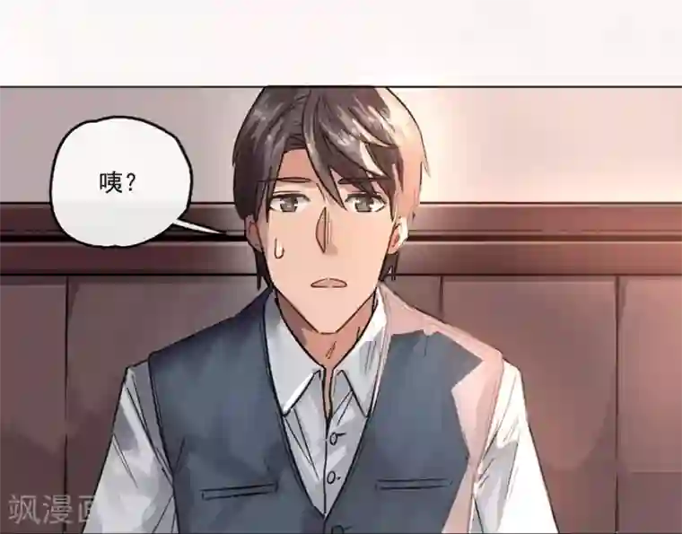 一千零一色号第13话2 了解你，用一天