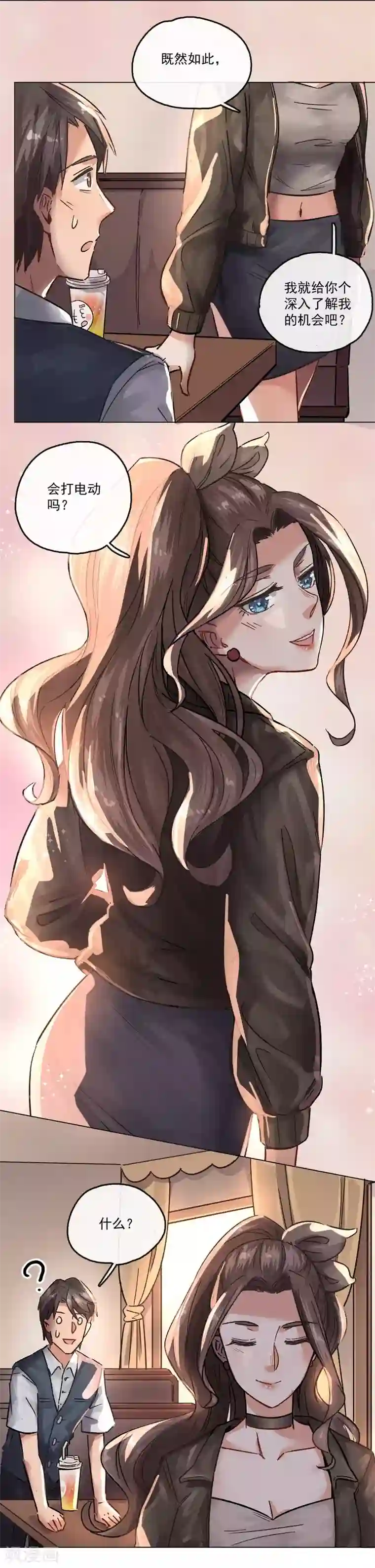 一千零一色号第13话2 了解你，用一天