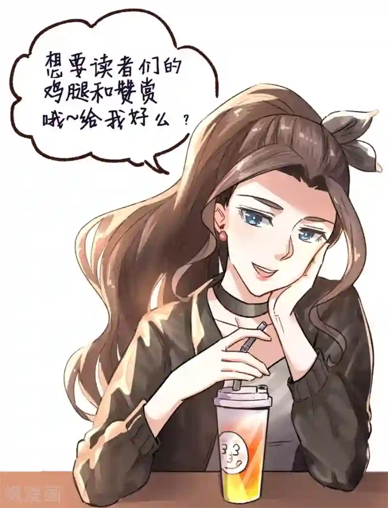 一千零一色号第13话2 了解你，用一天