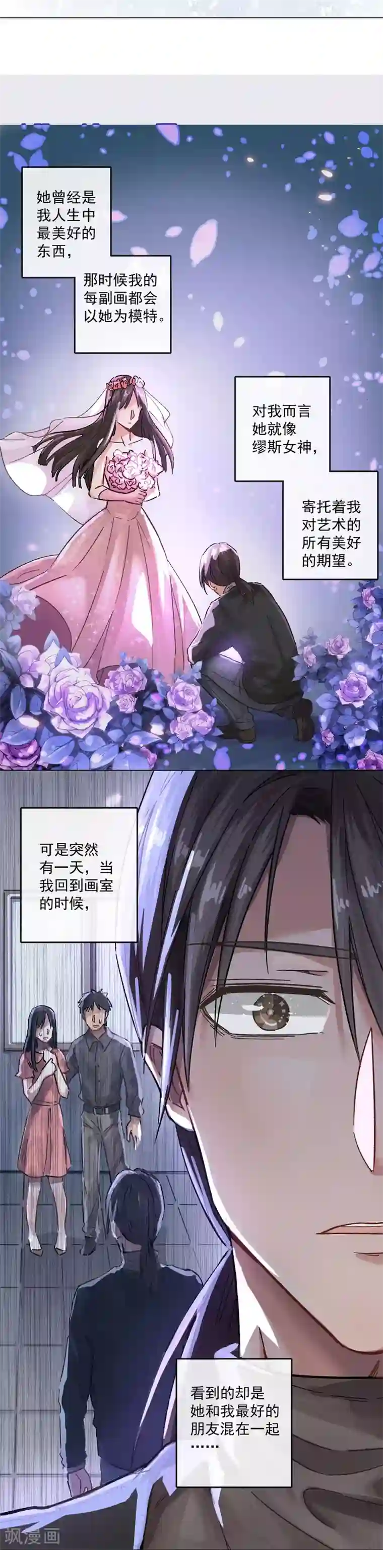 一千零一色号第13话3 了解你，用一天